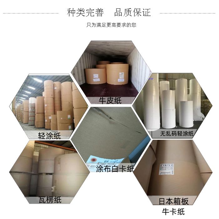 常州牛皮纸厂家_无锡牛皮纸_镇江牛皮纸复合膜|苏州地毯包装纸