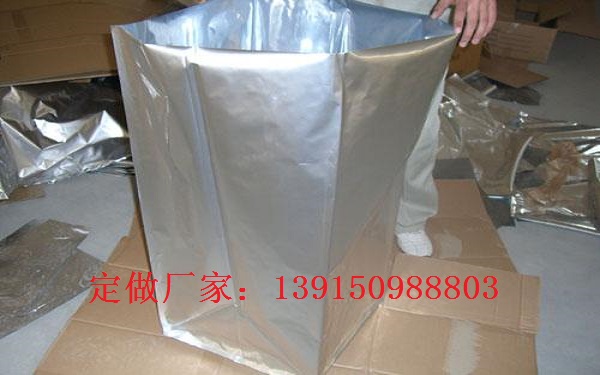 抽真空袋铝箔袋/四方形铝膜袋子机械设备海运铝箔袋立体塑料袋